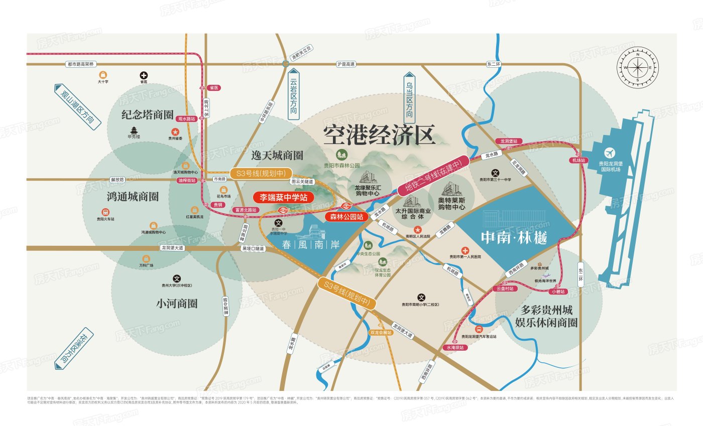 中南春风南岸区位图